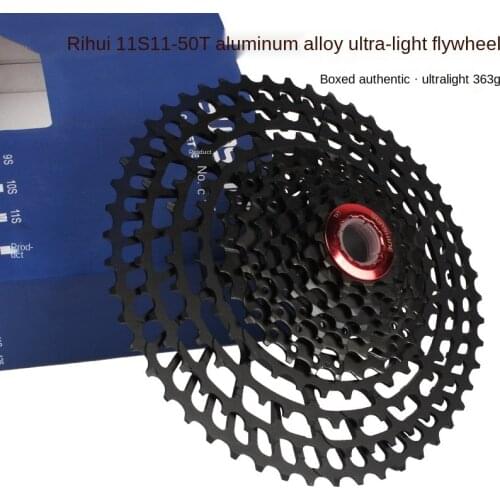 Rihui 11S 33-speed mountain bike flywheel cassette flywheel 11S 11-50T ultra-light aluminum alloy large tooth fly