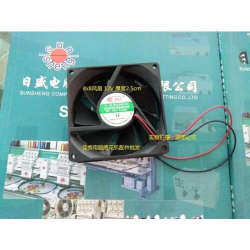 Computer embroidery machine accessories - fan 8*8* high 2.5CM 12V fan 8x8 thickness 2.5cm