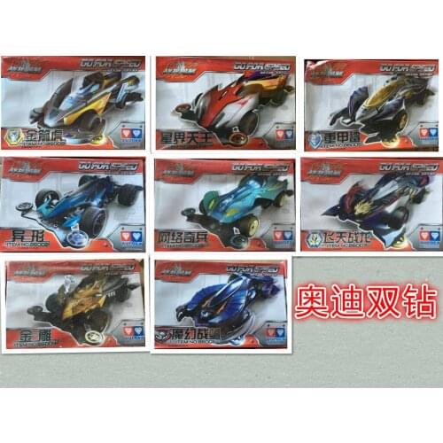 Battle Dragon Four-wheel Drive Vehicle Flying Sky Special-shaped Magic Battle Bat Network Strange Soldier 860 Assembly RC Cars