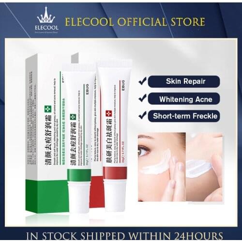 1 Pcs Whitening Cream/Acne Relieving Cream Moisturizing Moisturizing Brightening Moisturizing Cream Facial Care Skin Care TSLM1