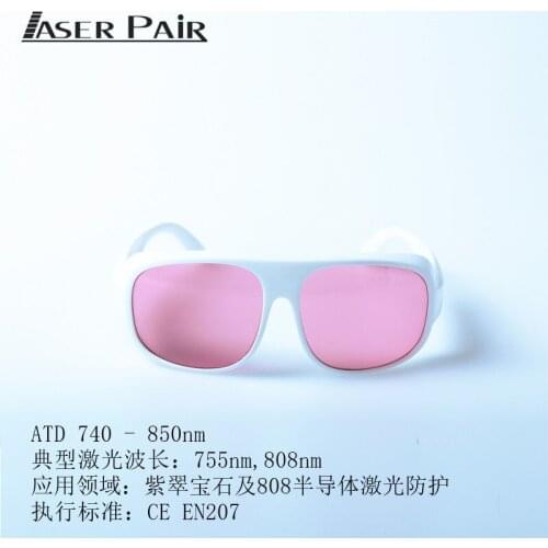 Emerald and 808nm Semiconductor Laser Goggles Labor Protection Laser Glasses