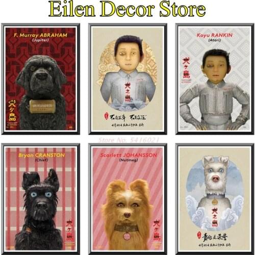 Isle of Dogs Movie Poster Wall Picture Posters & Prints Painting Kraft Paper Print Funny Wall Decor Poster For Home 42X30cm