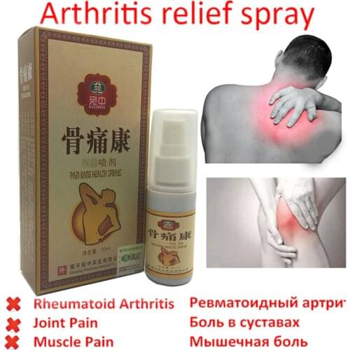 Tongkangling Chinese Herbal Medicine Joint Pain Ointment Privet.balm Liquid Smoke Arthritis, Rheumatism, Myalgia Treatment
