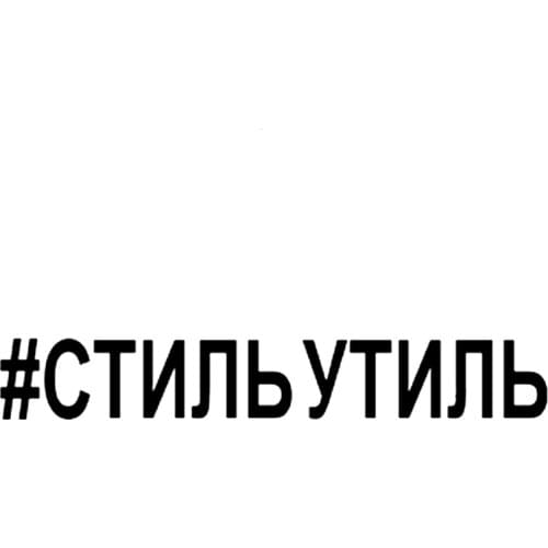 Auto stickers. Exterior decoration. Auto motorcycle accessories. Car supplies. Off road. Huge. Inch polyethylene decals