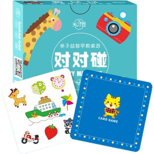 Childrens Educational Toy Crazy Matching Card Game Parent-child Interactive Games
