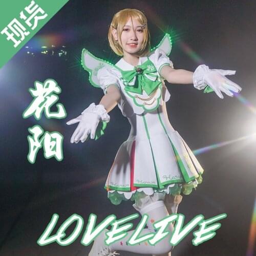 Love Live! Koizumi Hanayo Arcade Game 4rd Uniforms Cosplay Costume Free Shipping