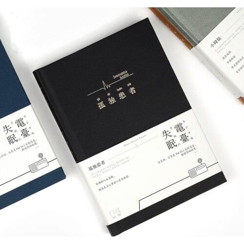 1pcs Qinglan Ji A5 hard copy copybook stationery simple notebook student diary