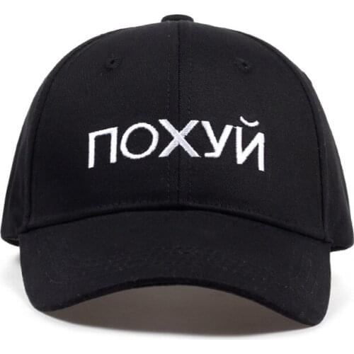 Embroidery Russian Letter Solid Color Adjustable Baseball Cap Spring Autumn Unisex Hip Hop Sun Protection Dad Hat Snapback