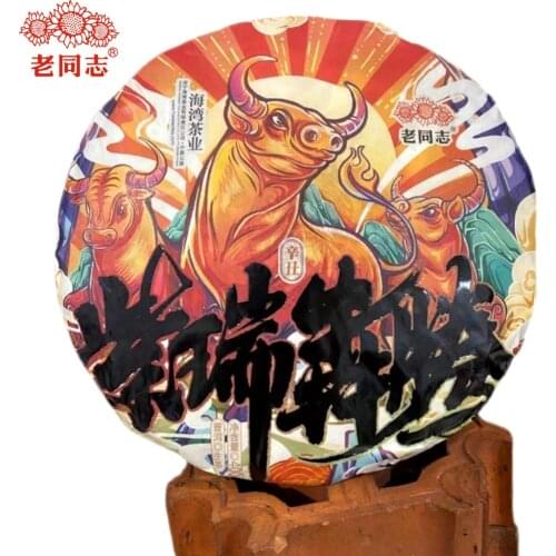 2021 Haiwan Zodiac Bull Raw Puer Chinese Tea Mascot Bring You Joyous Luck Sheng Puer Chinese Tea Cake 400g