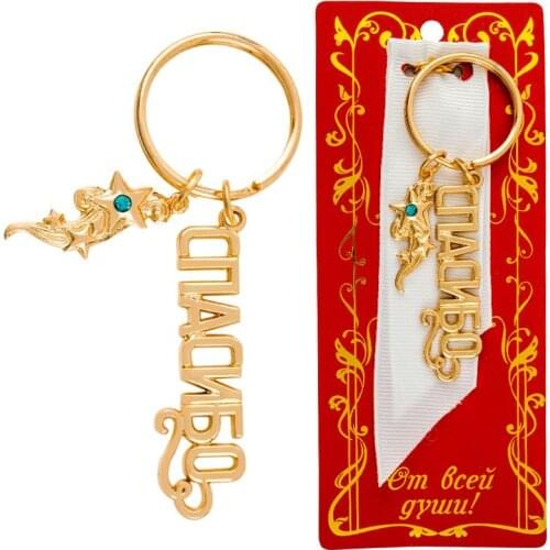 "thank you" moscow souvenir shiny rhinestone decoration key chain key chain keyring halloween gift accessories