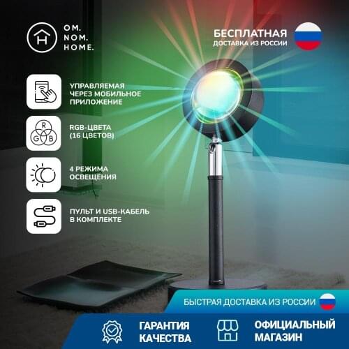 Настольные лампы OM.NOM.HOME. China At AliExpress