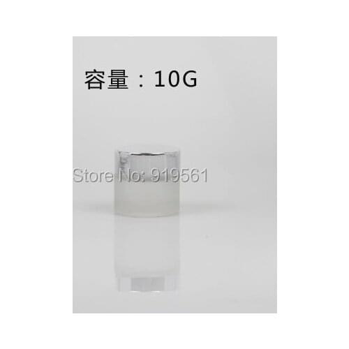 10g Frosted cream jar with Silver lid cosmetic container Empty cream jar Cosmetic Jars glass bottle cosmetic packaging