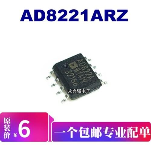 5pieces AD8221ARZ