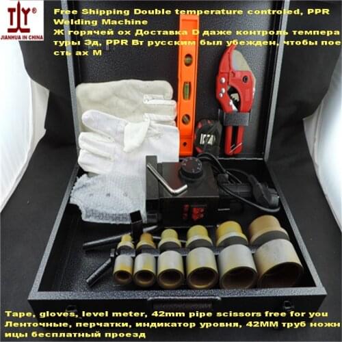 Free shipping double temperature controled PPR pipe Welding Machine plastic pipe welding machine AC 220V 1500W DN 20-63mm to use