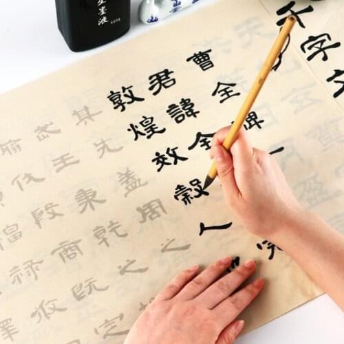 Official Script Brush Copybook Chinese Classics Cao Quan Bei Calligraphy Heart Sutra Handwritten Copybook Thousand Characters
