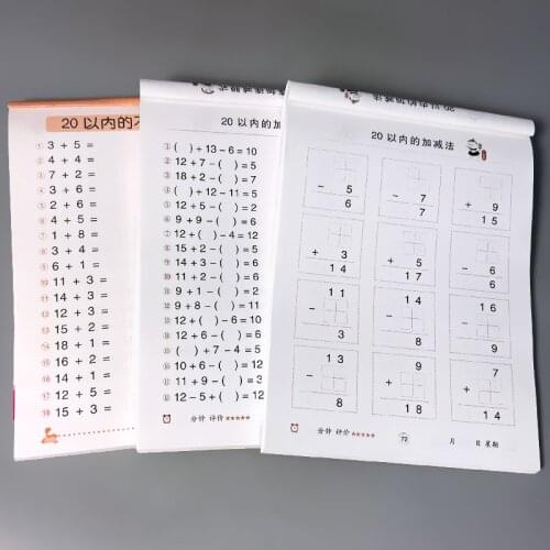3 Books/Set Of Addition And Subtraction Within 20 Arithmetic Learning Math Writing Preschool Math Exercise Book
