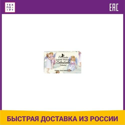 Florinda Bath And Shower Products