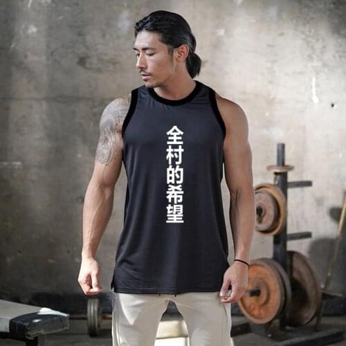 Brand Fashion Gym Muscule Guys Clothing Bodybuilding Fitness Tank Tops Men Mesh Breathable Quick-drying Stretch Sleeveless Vest