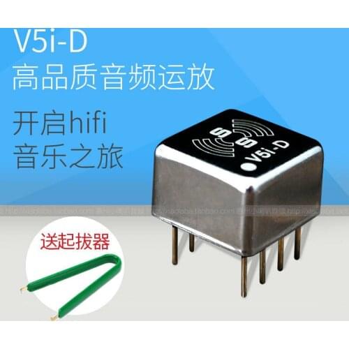 V5i-D audio dual op amp chip fever high fidelity original authentic