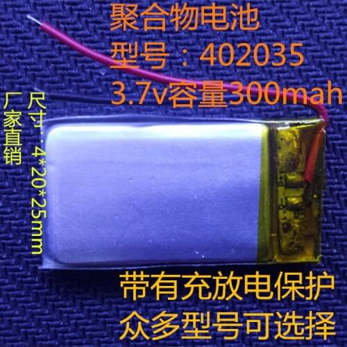 402035 3.7V polymer lithium battery, GPS recorder, MP3 recorder, wireless headset, Bluetooth Rechargeable Li-ion Cell