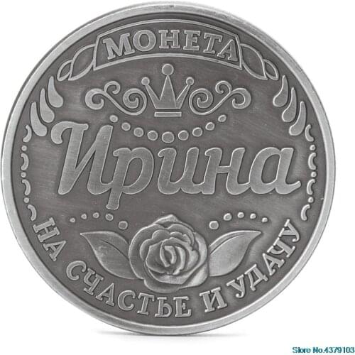 Russian Irina Commemorative Challenge Coins Collection Collectible Physical Magic Toy Coin