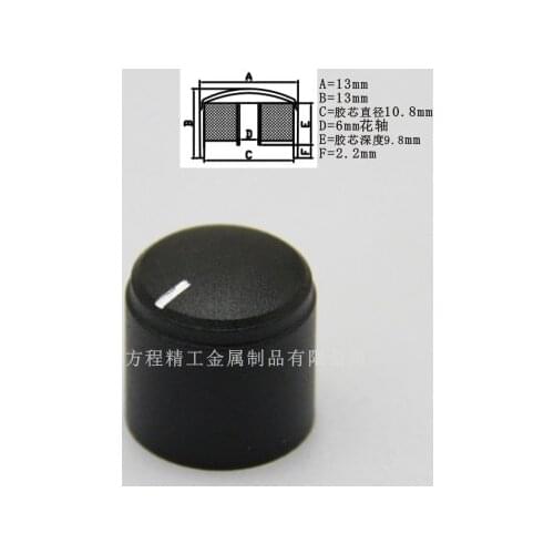 12pcs aluminum plastic knob 13*13*6mm curved surface blasting knob Juicer knob Oven oven thermostat knob cap