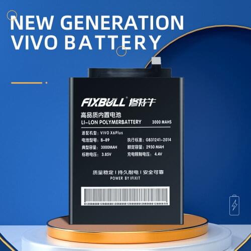 Fixbull Vivo NEX Phone Batteries