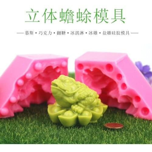 3D gold toad mold salt sculptures Silicone mould