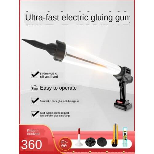 Electric glass glue gun to fight glue to grab dual-use automatic structural glue sealant beautiful seam agent