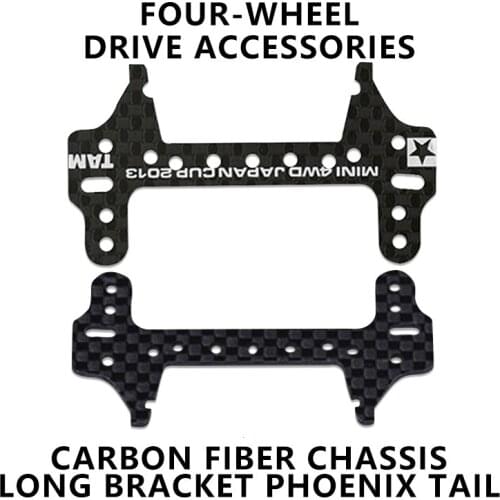 Self -Made HG Carbon Rear Multi Roller Setting Stay PlateSpare Parts For Tamiya Mini 4WD Car Model 1.5mm 94848/95043/95114