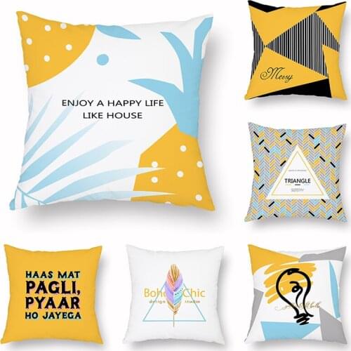 Cushion Cover Home Decor Pillow Case Nordic Sofa Throw Car Interior Bedroom Housewares Personalized Gift Pillowcase 45*45 Yellow