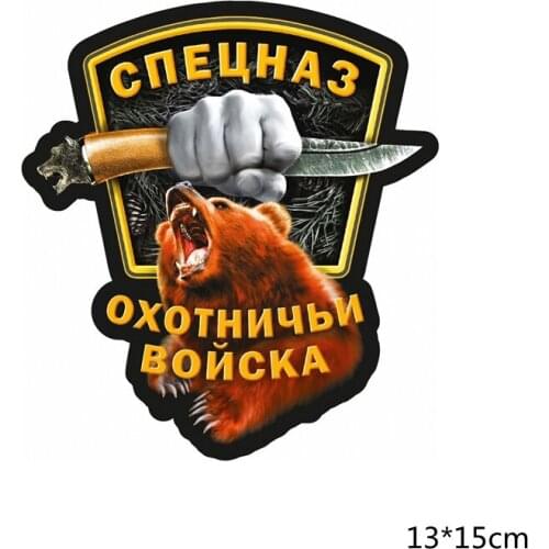 LLY-1364 Car Stickers Special Forces Fishing Modeling Decal PVC Auto Motorcycle Accessories Creative Sunscreen Waterproof Decals