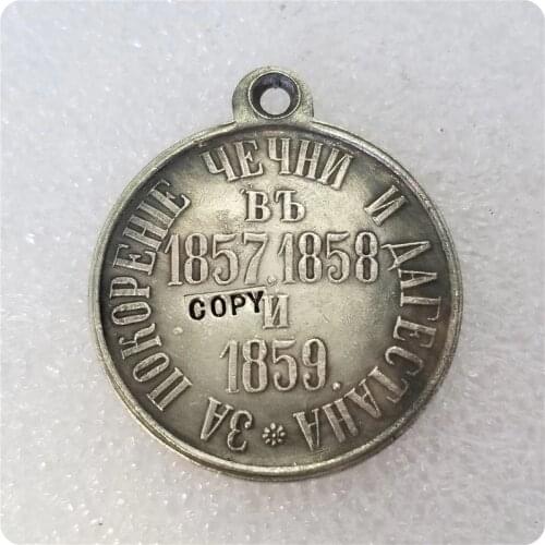 Russia :medaillen / medals 1857.1858.1859 COPY commemorative coins-replica coins medal coins collectibles