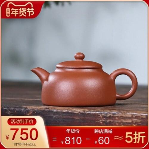Yixing purple clay teapot pure handmade small coal mine vermilion clay Mini teapot Kung Fu tea set half moon teapot
