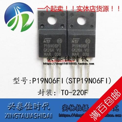 2PCS/LOT P19N06FI STP19N06FI 13A/60V TO-220F