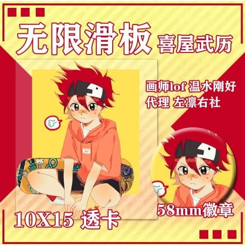 Anime New SK8 the Infinity Kyan Reki Hasegawa Ranga Cute Tinplate Badge Brooch Pin Itabag Pendant Toy Medal Buttons Collection