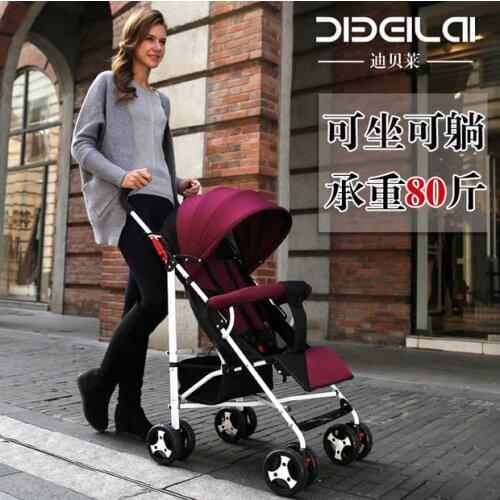 Baby stroller is super light portable sit-down folding shock absorber four-wheel hand-pushed umbrella stroller