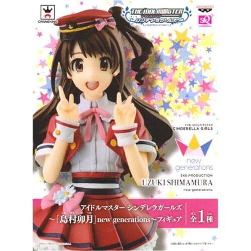 BANDAI Banpresto SQ Idol master Shimamura Uzuki new generations Anime Figure
