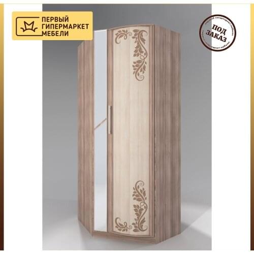 Мебель для дома SM Mebel China At AliExpress