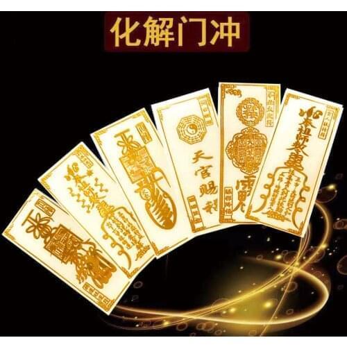 Amulet Phone Case Door Punch Stickers Invisible Sign Bathroom Toilet Stairs Mini Cooper Sticker Metal Chinese Paint