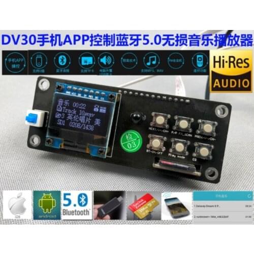 Mobile APP remote control Bluetooth 5.0 lossless music player Finished board U disk/TF card