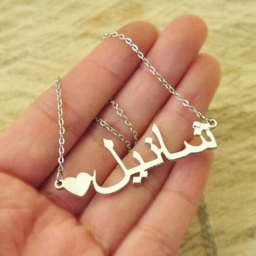 Custom Arabic Name Necklace With Heart Custom Neck Chain Gold Stainless Steel Islam Arabic Necklaces Gift For Mom BFF Wholesale