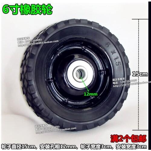 6X1.5 tyre 6 Inch Set hub Electric Scooter Wheel Chair Truck free shipping