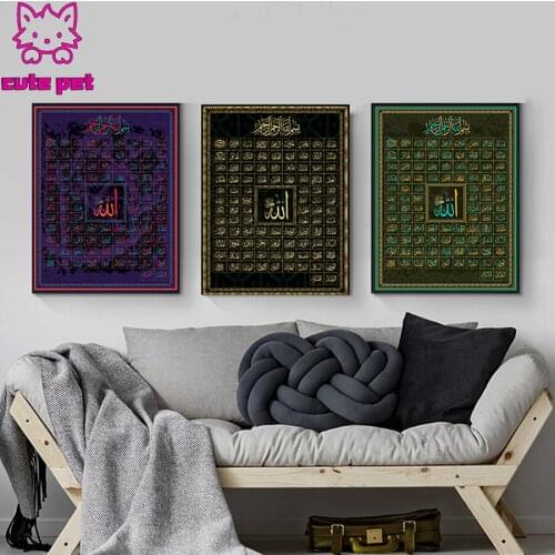 99 Names of Allah Muslim Islamic Calligraphy Art Diamond Painting Cross Stitch DIY Diamond Embroidery Mosaic for Ramadan Mosque