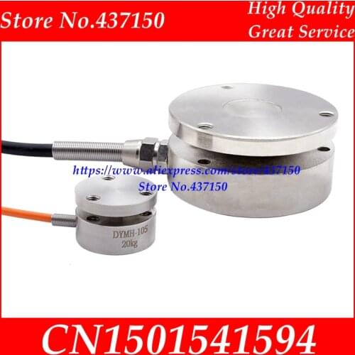 MICRO Plane stress bellow load cell micro sensor weighing sensor tension sensor high-frequency pressure sensor
