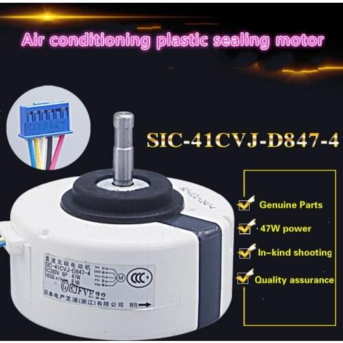 Applicable Sanyo air conditioning inverter indoor motor SIC-41CVJ-D847-4 fan air supply motor 47W DC