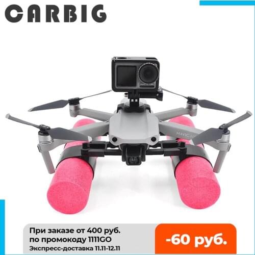 Mavic Air 2S/Air 2 Landing Skid Float Kit Landing Gear Training Kit For DJI Mavic Air2S Drone Accessories Landing On Water