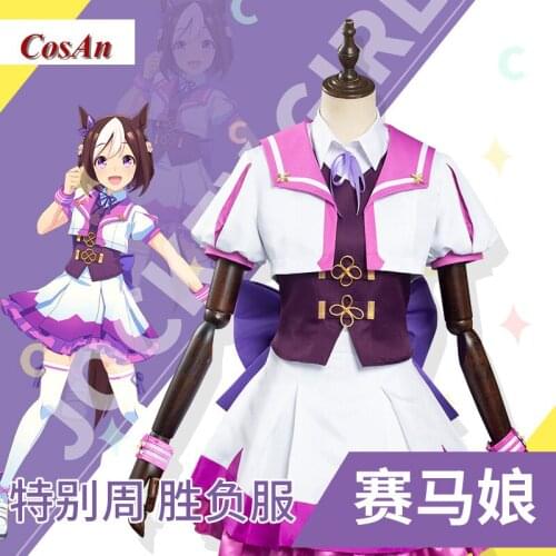 Hot Game Umamusume:Pretty Derby Rice Shower Cosplay Costume Special Week Lovely Battle Unform Activity Party Role Play Clothing