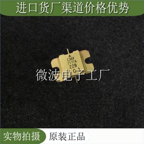 MGFC36V7177A C36V7177A SMD RF tube High Frequency tube Power amplification module