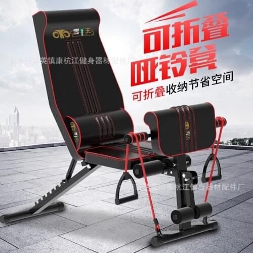 Dumbbell Bench Sit-ups Household Male Auxiliary Multifunctional Fitness Abs Board Chair Fitness Equipment Sit Up Bench